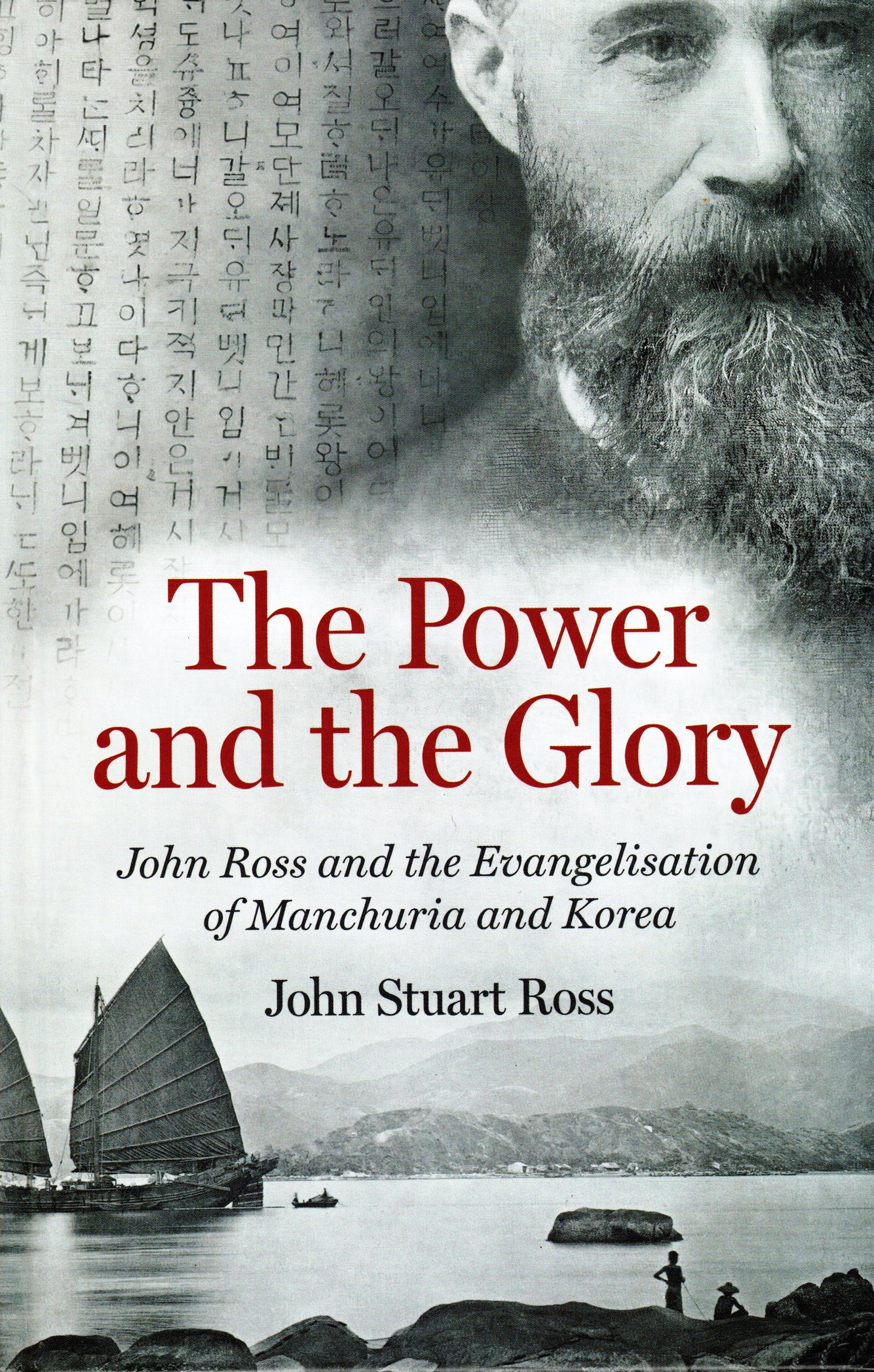 The Power and the Glory by John Stuart Ross