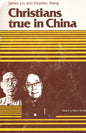 Christians True In China - James Liu and Stephen Wang -(SH) - Good Condition