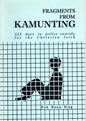 Fragments From Kamunting - Poh Boon Sing - SH - Good condition