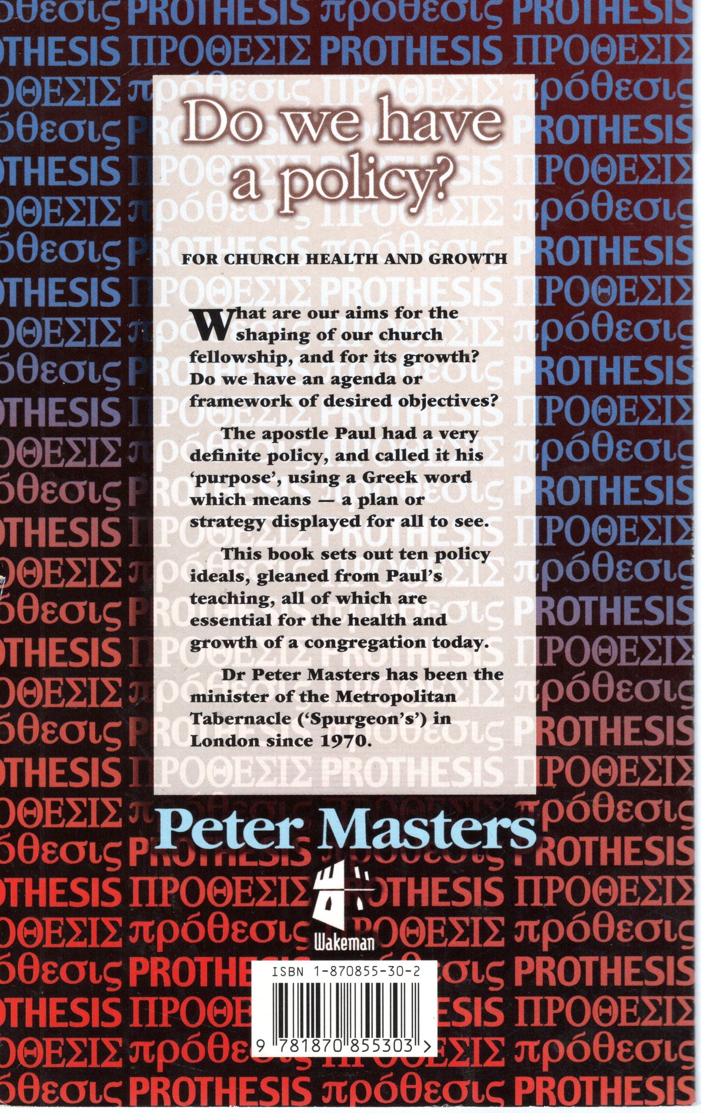 Do We Have a Policy by Peter Masters (SH)