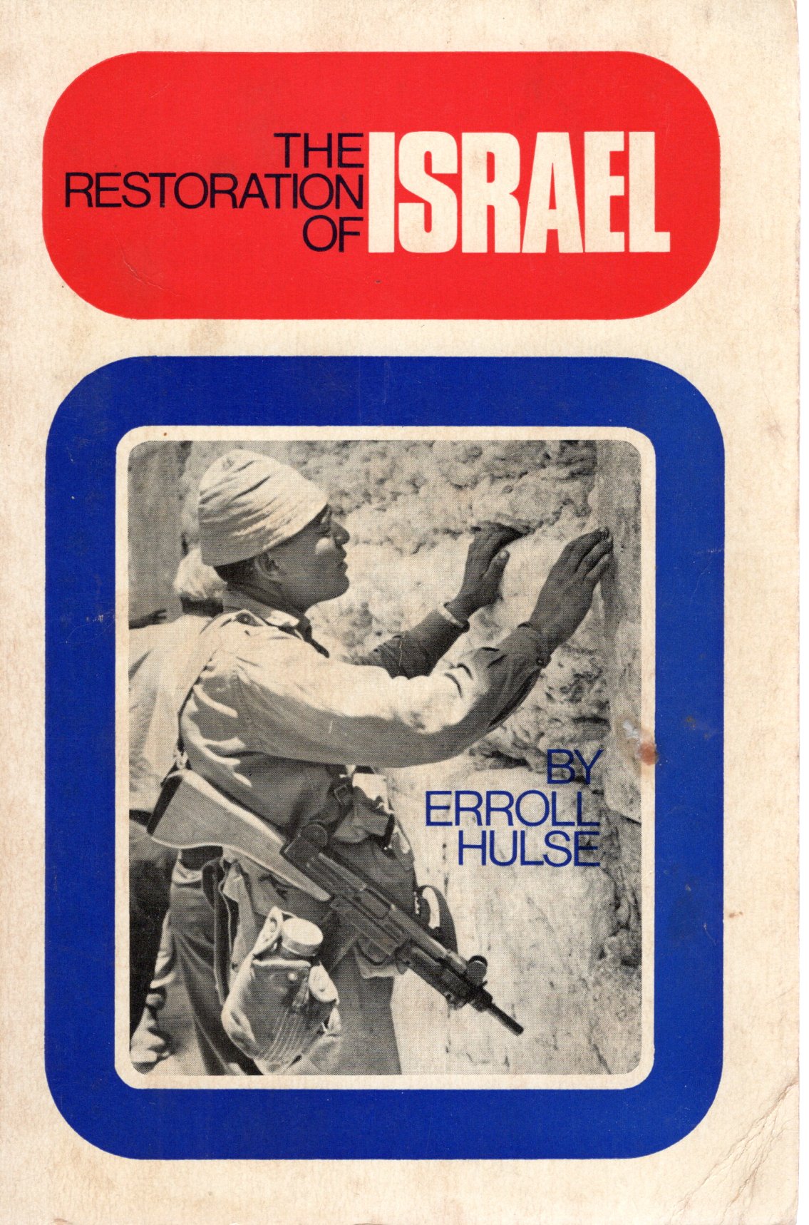 The Restoration Of Israel - Errol Hulse - SH - Good condition