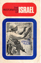 The Restoration Of Israel - Errol Hulse - SH - Good condition